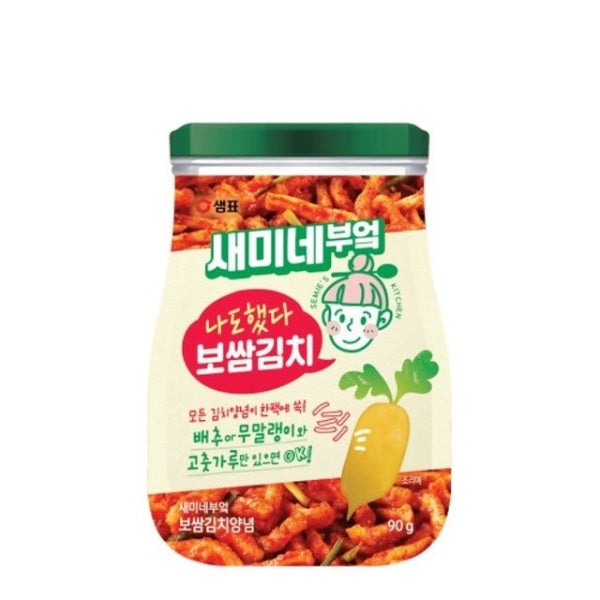 보쌈김치.jpg