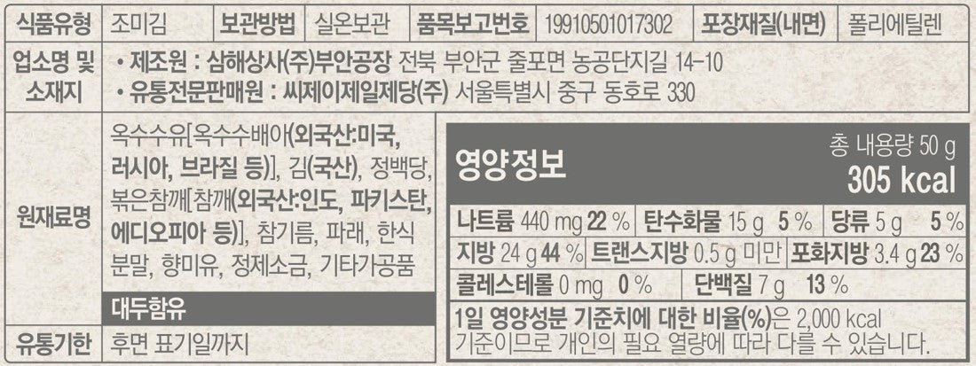 한식간장3.jpg