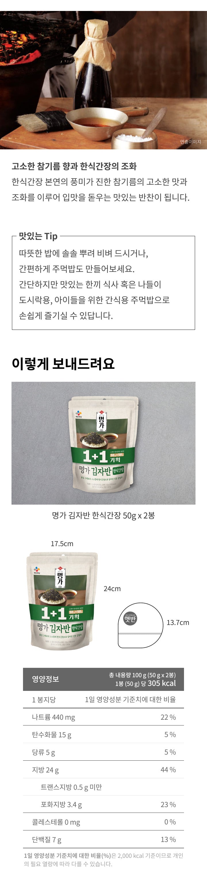 eight_nine