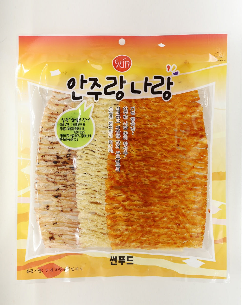 026-실속삼색오징어.jpg