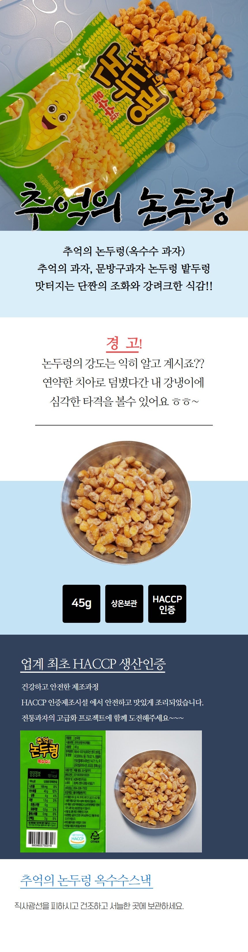 논두렁.jpg