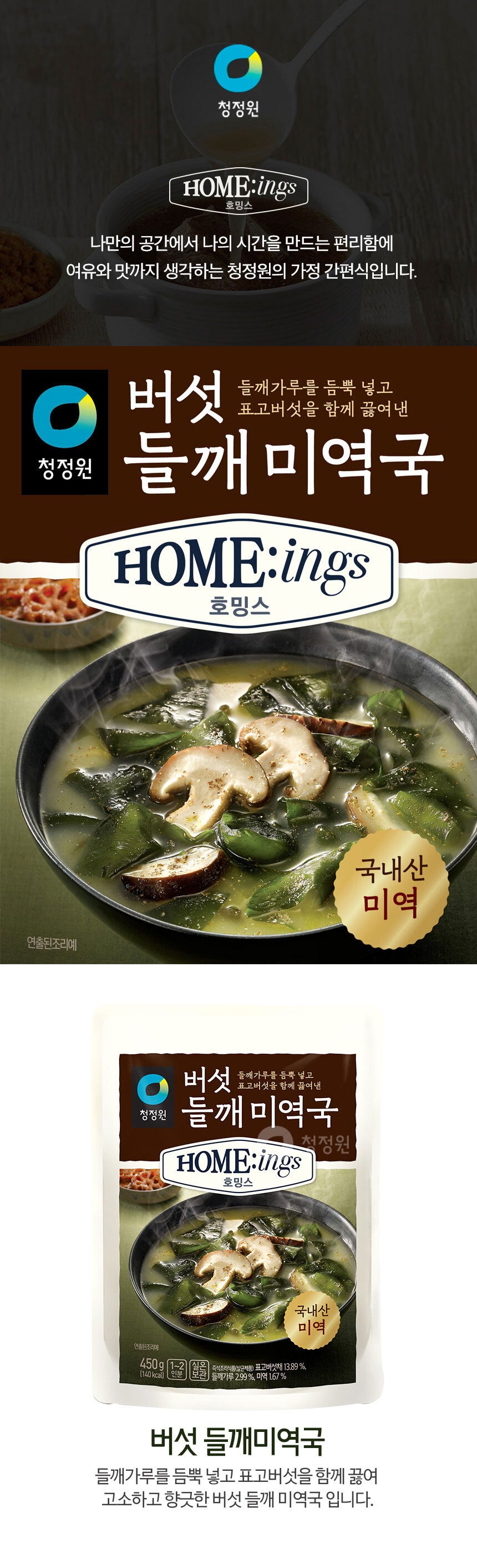들깨1.jpg