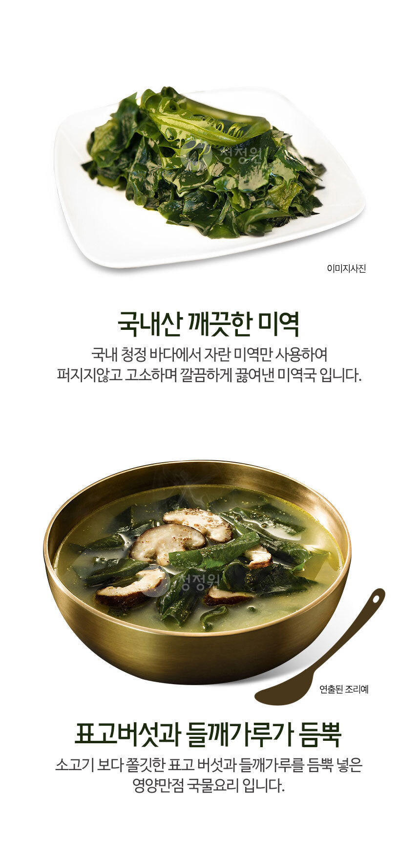 들깨2.jpg