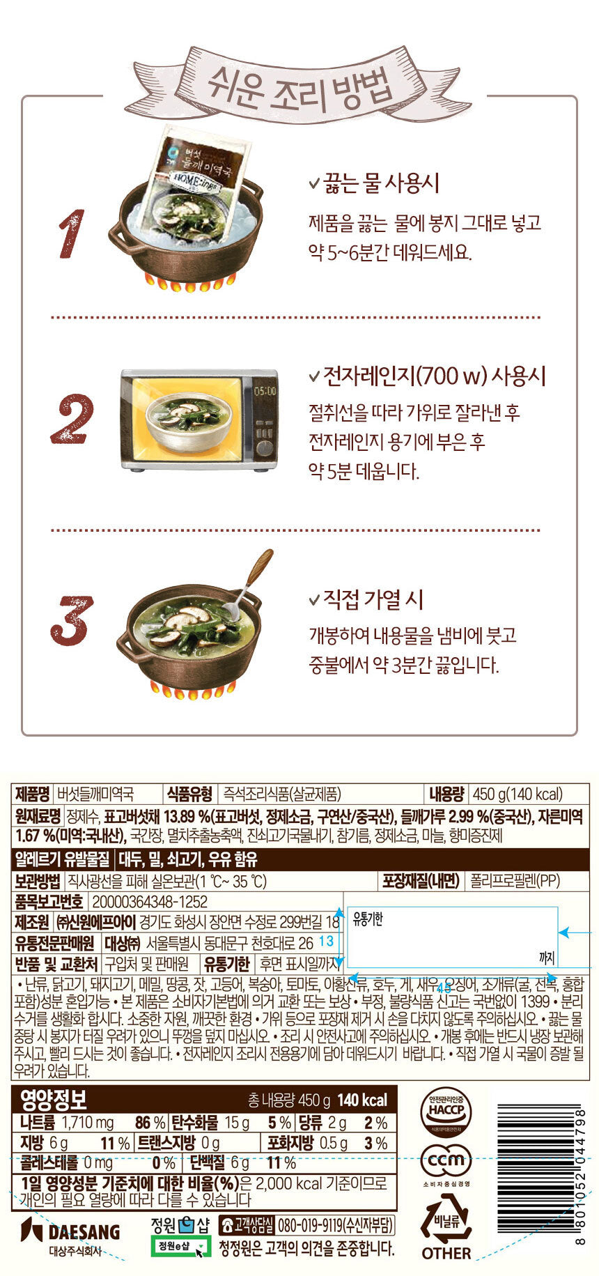 들깨3.jpg