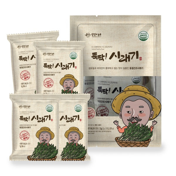 뚝딱시래기-썸네일.jpg