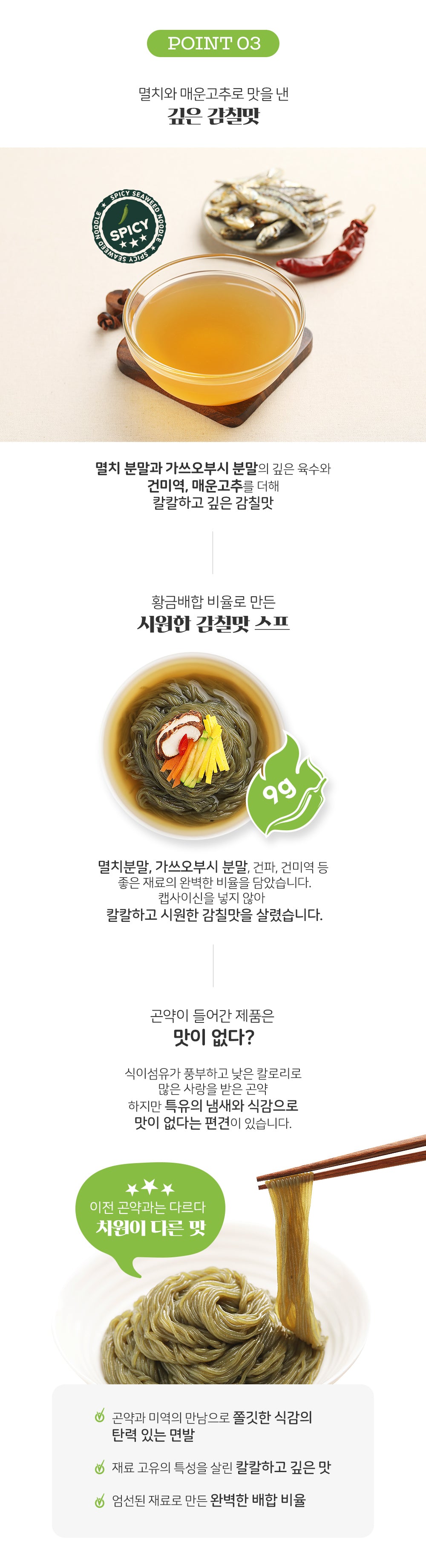 멸치-상세3.jpg
