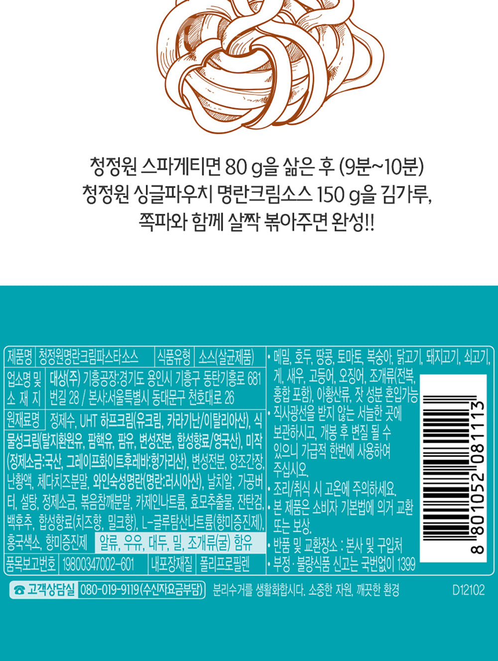 명란3.jpg