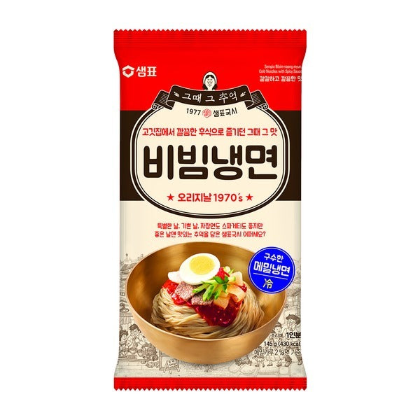 비빔-메인.jpg