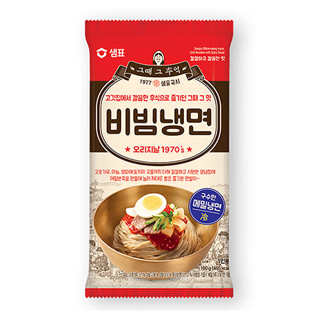 비빔냉면-0.jpg