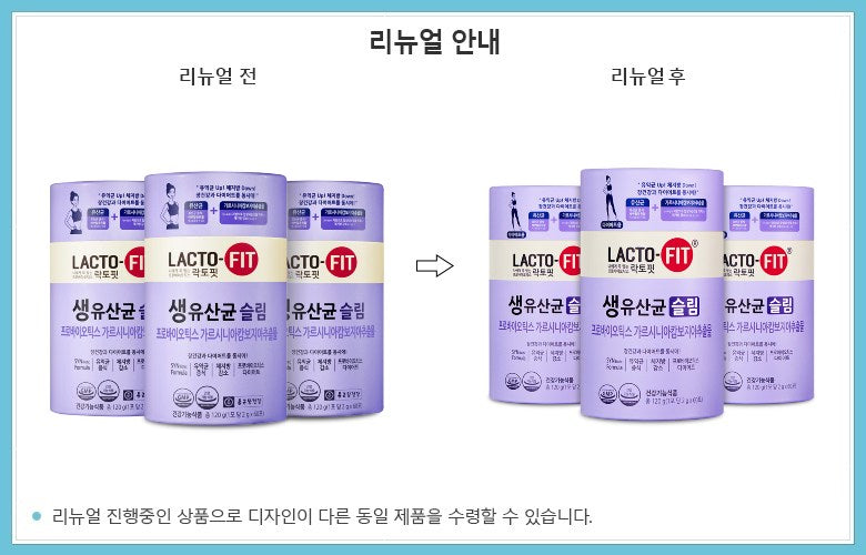 슬림1.jpg