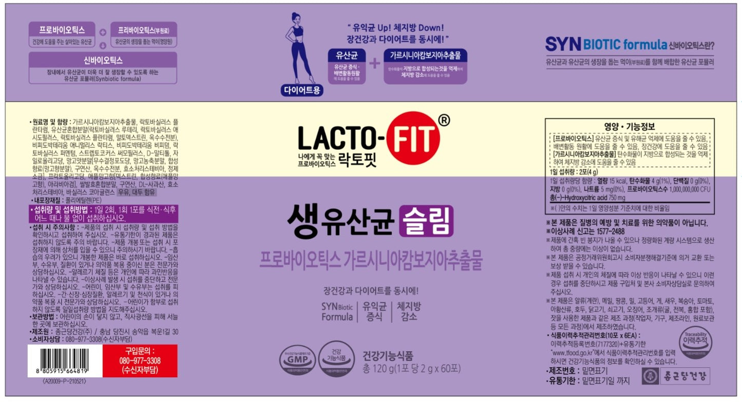 슬림4.jpg