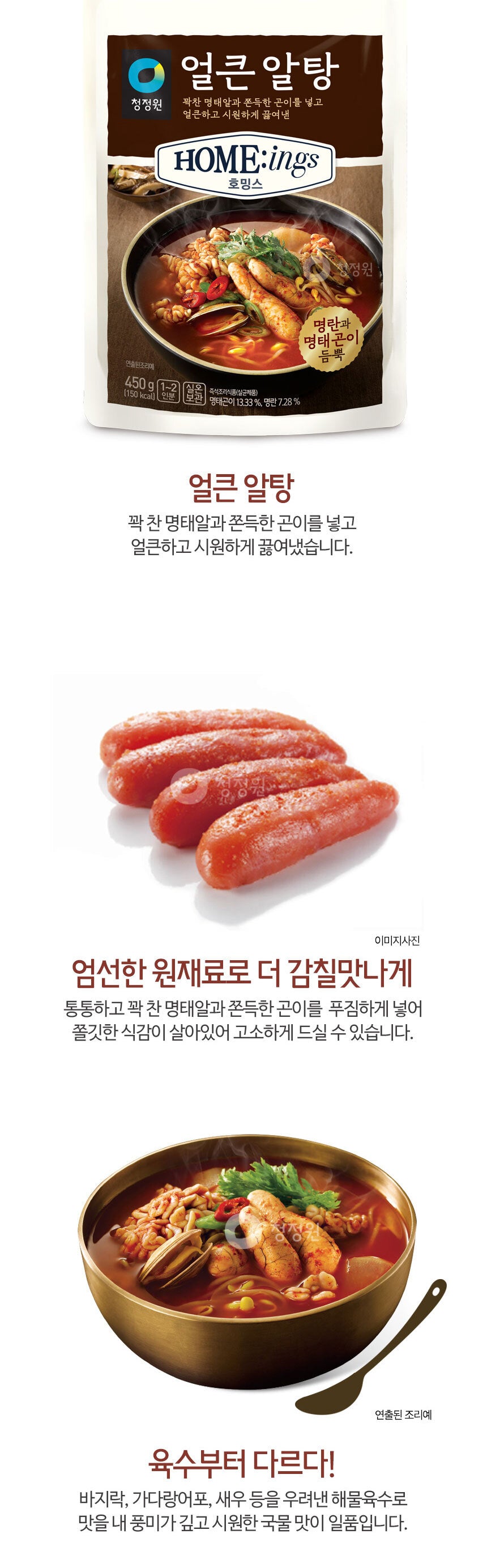 알탕2.jpg