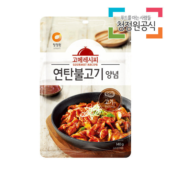 연탄불고기-메인.jpg