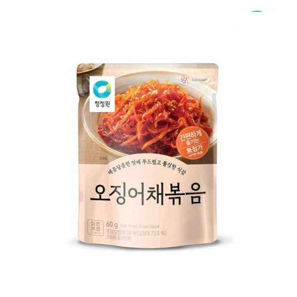 오징어.jpg
