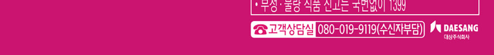 찍먹-맵닭치즈-상세4.jpg