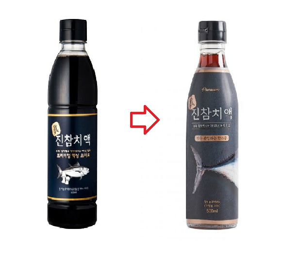 참치액.jpg