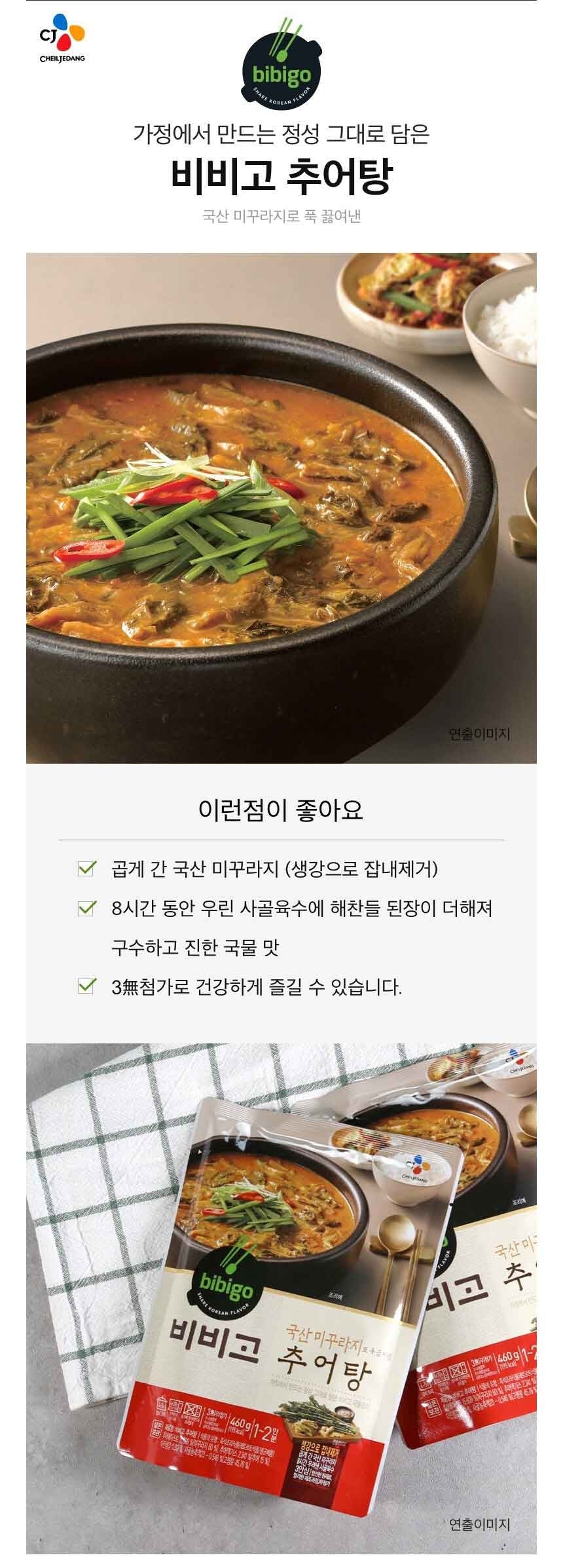 추어1.jpg