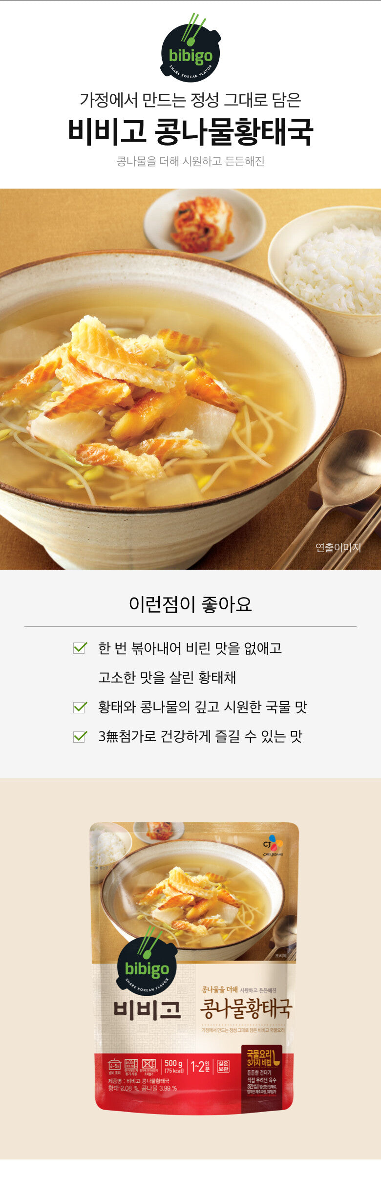 콩나물1.jpg