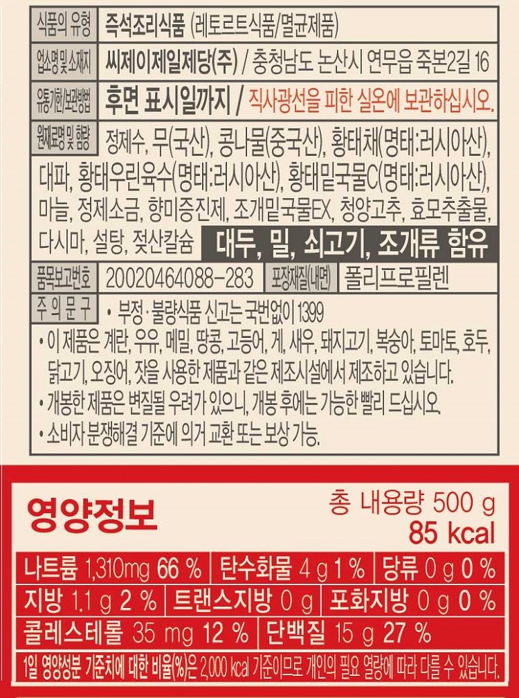콩나물3.jpg