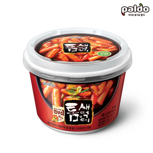 틈새떡볶이.jpg