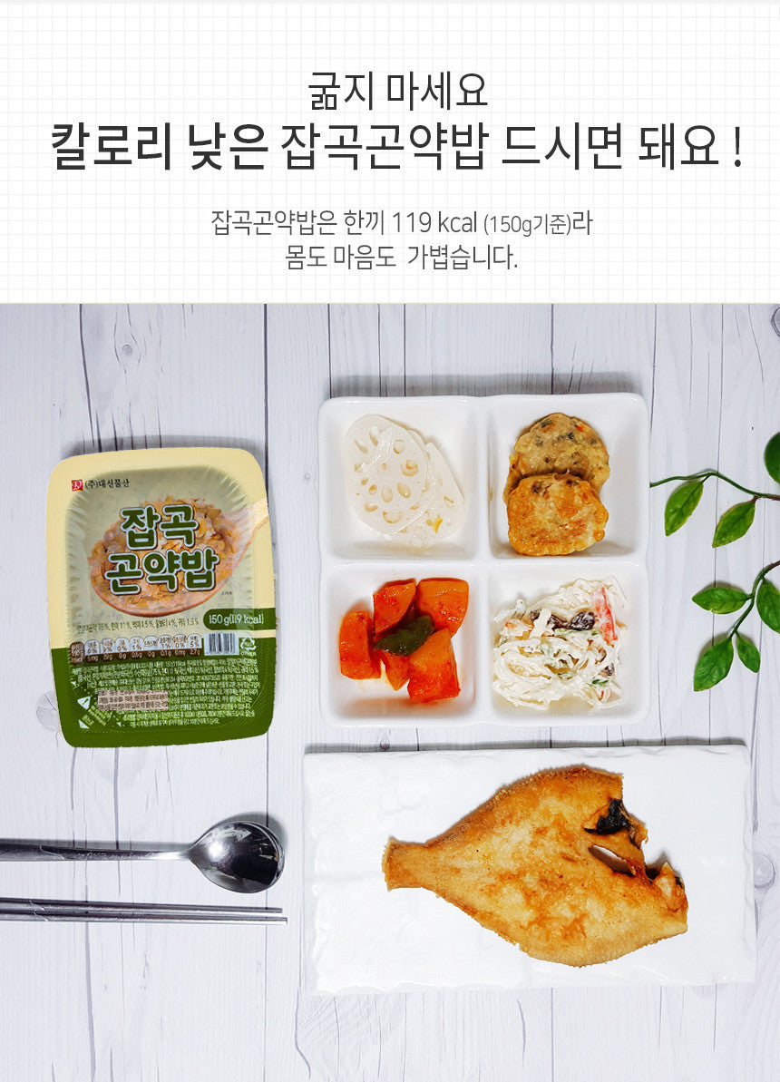 한끼-119kcal-잡곡곤약밥-150g-4.jpg