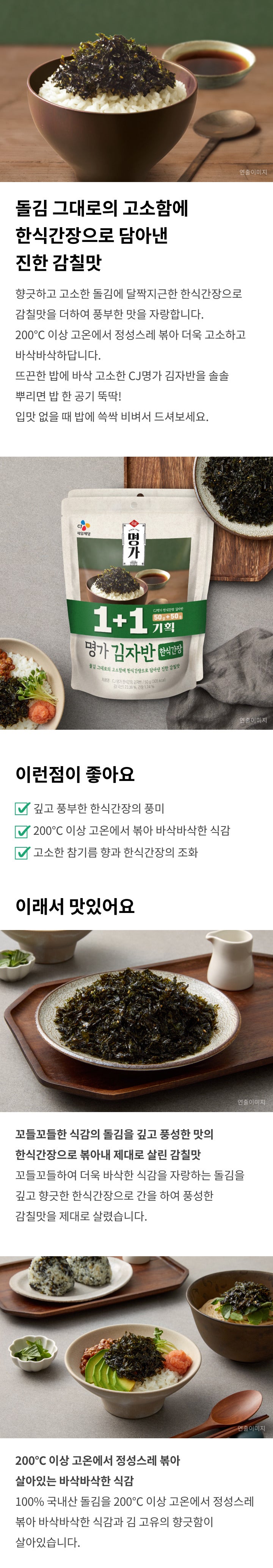 한식간장1.jpg