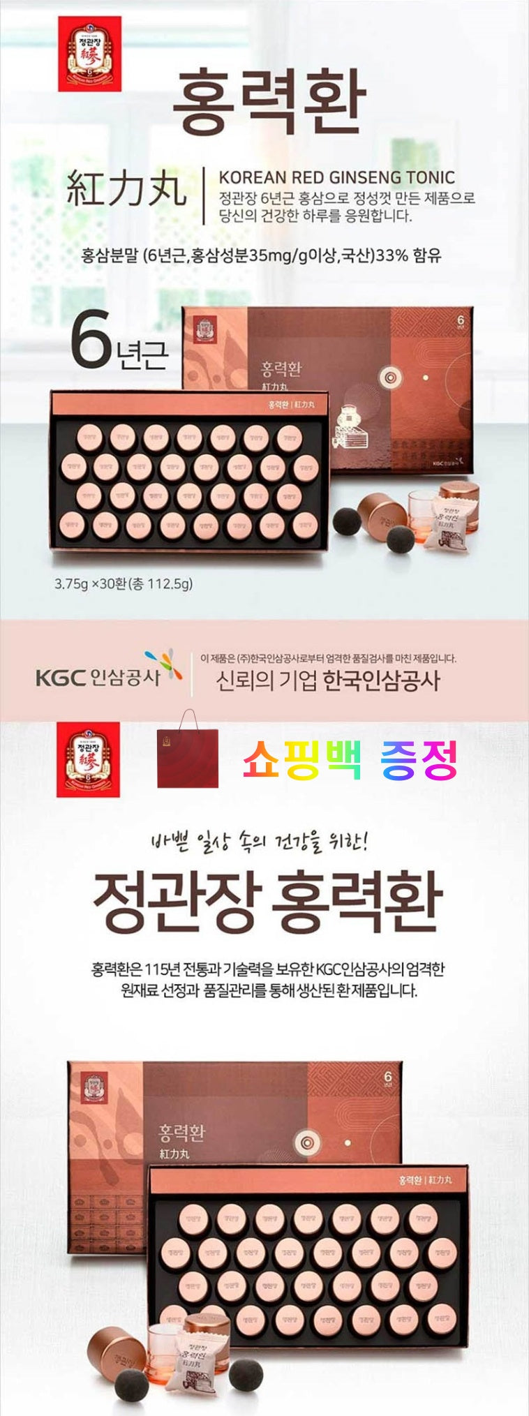 홍력환-상세1.jpg