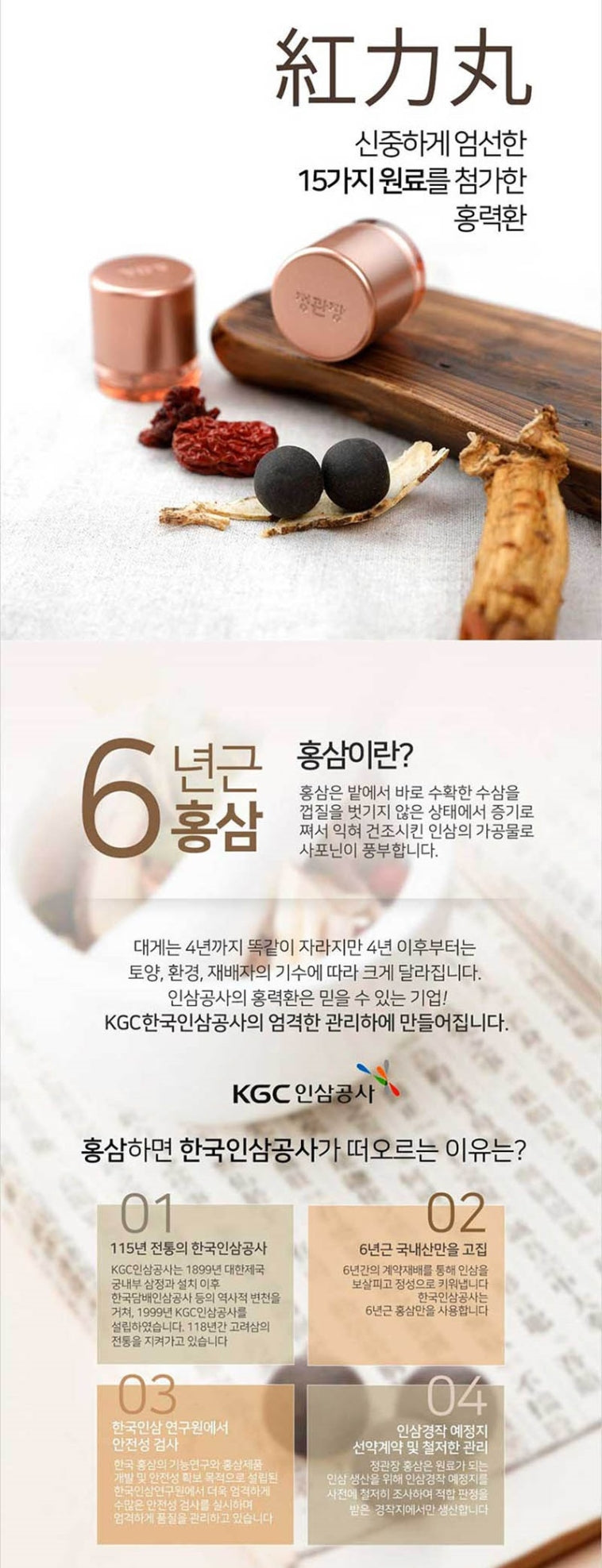 홍력환-상세2.jpg