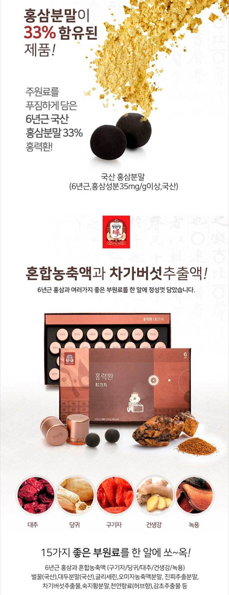 홍력환-상세3.jpg