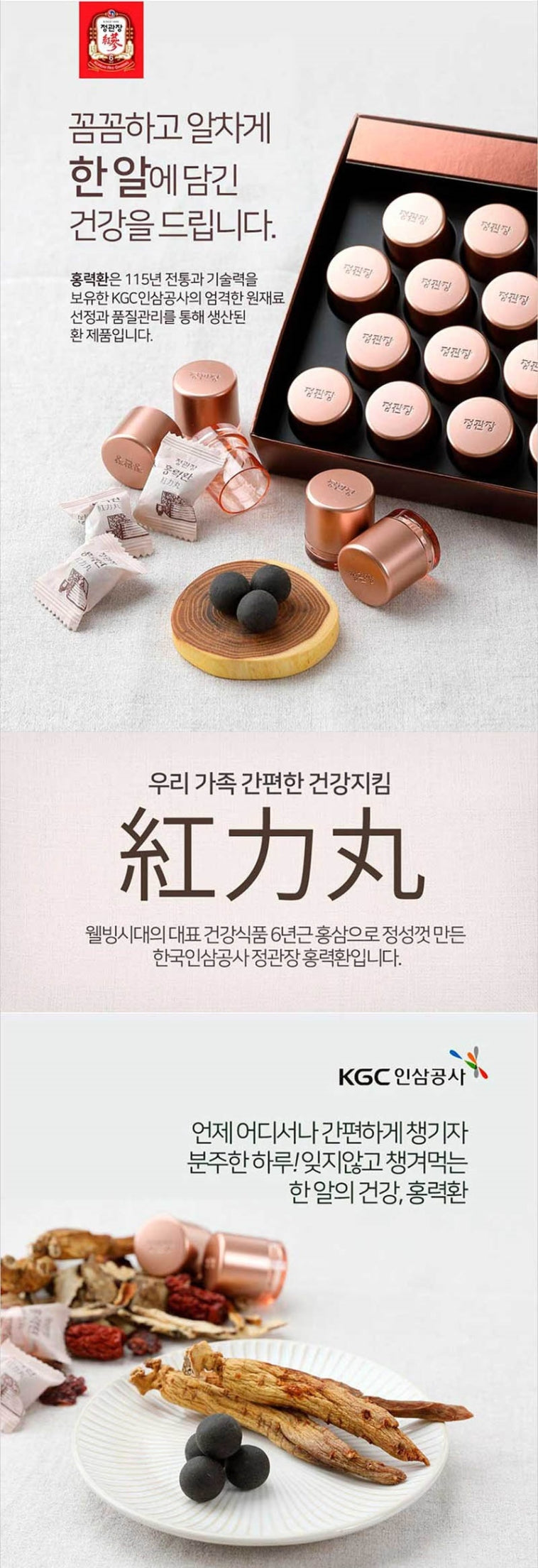 홍력환-상세4.jpg