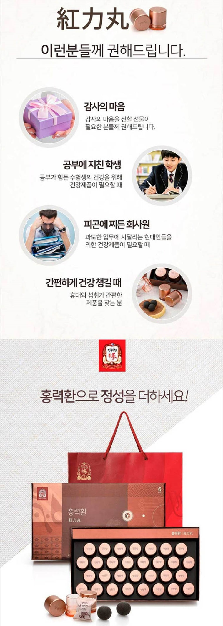 홍력환-상세5.jpg