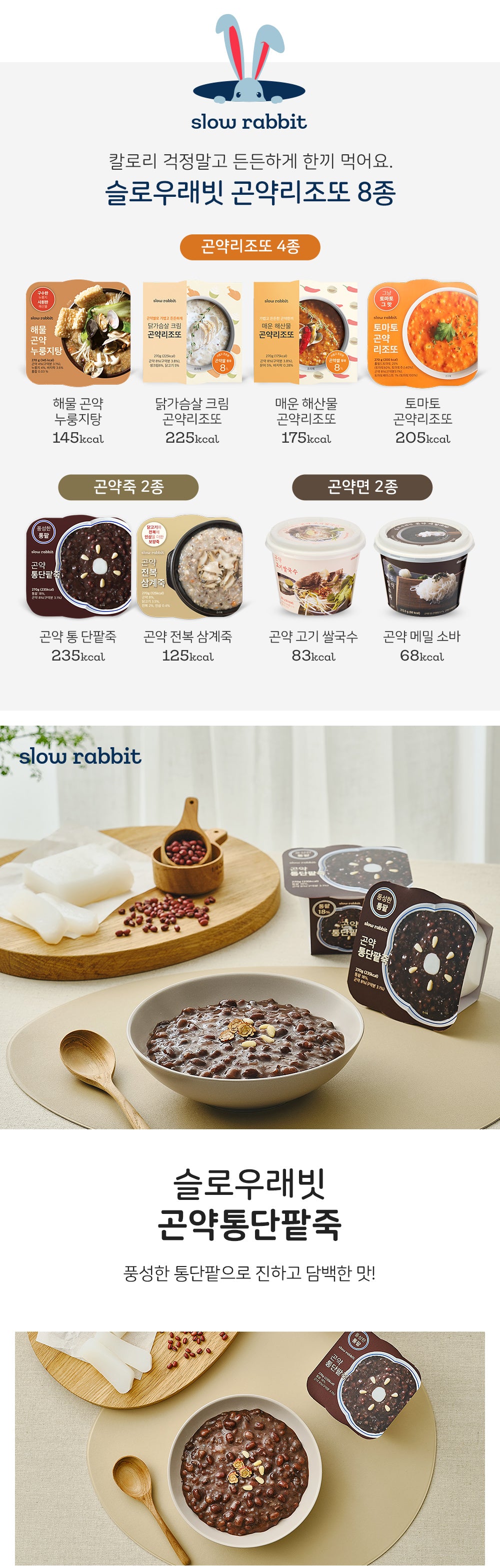 redbean01_shop1_154900.jpg