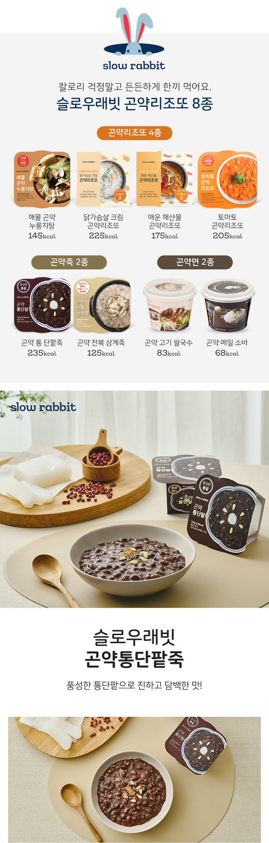 redbean01_shop1_154900.jpg